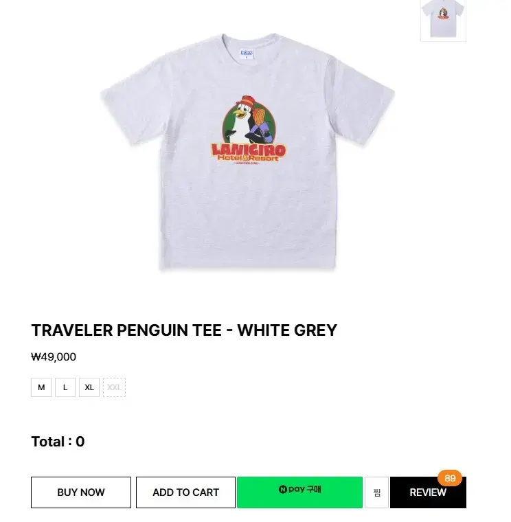 빠더너스 굿즈 traveler penguin tee white grey